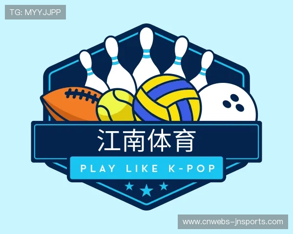 关于江南体育公司